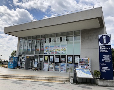 Fujisawa City Tourist Center